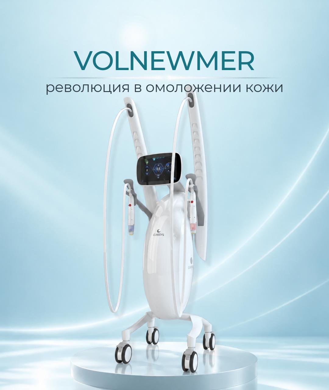 VOLNEWMER
