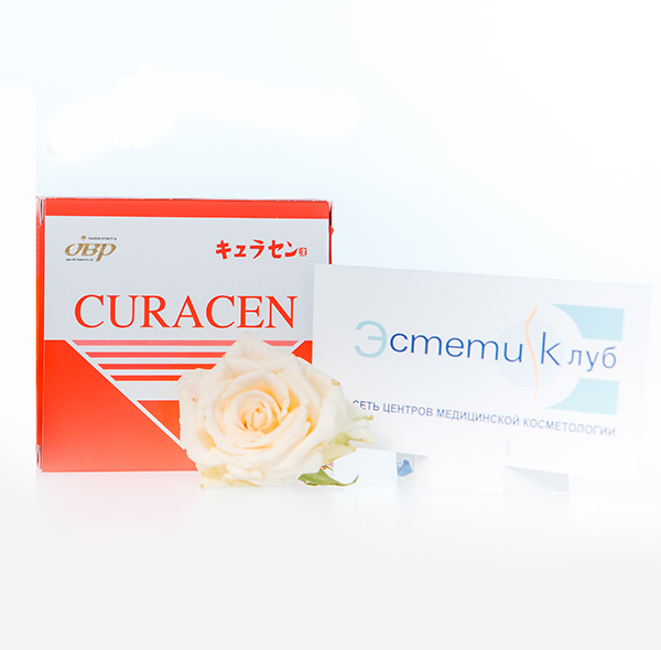 Curasen_570х570_31.jpg